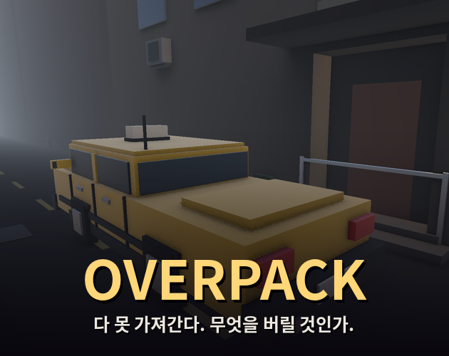 9CLOCK_OVERPACK 스크린샷