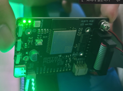 Adafruit Matrix Portal S3 보드가 HUB75 패널 네 장에 리본 케이블로 연결된 모습